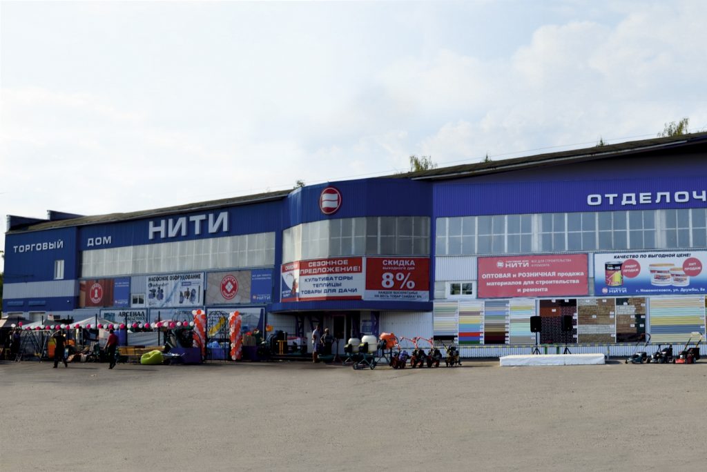 www.nitigroup.ru