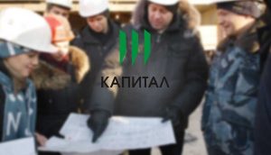 kapital62.ru